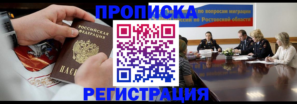 регистрация для школы в Ульяновской области