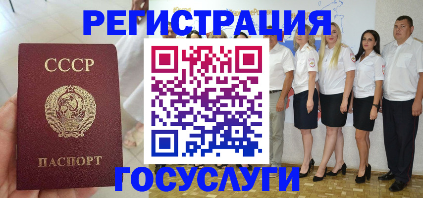 где прописаться в Ульяновской области